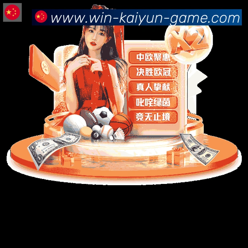 平台使命图